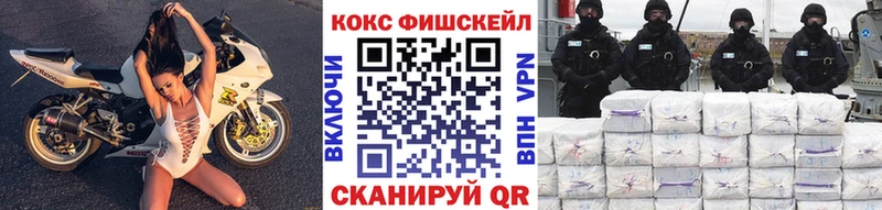 Cocaine Колумбийский Купить закладки Нижний Ломов