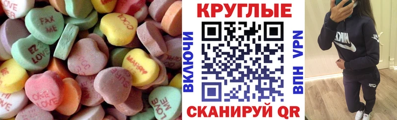 Купить где  Нижний Ломов  Экстази 250 мг 