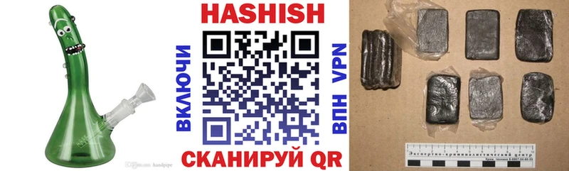 ГАШИШ hashish Купить Нижний Ломов