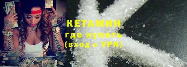 таблы Кинешма