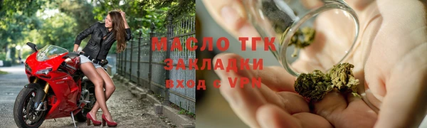 таблы Кинешма
