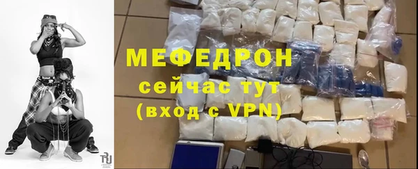 таблы Кинешма