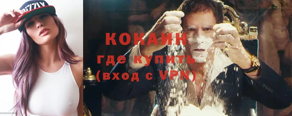 таблы Кинешма