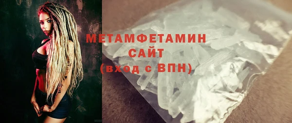 гидра Киренск