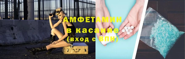 таблы Кинешма