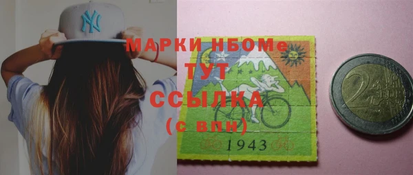гидра Киренск