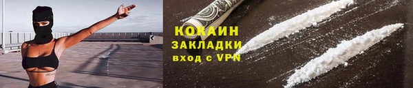 таблы Кинешма