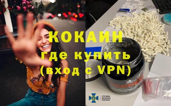 таблы Кинешма