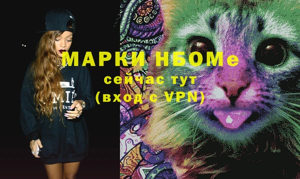 гидра Киренск