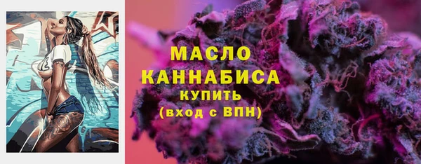 таблы Кинешма