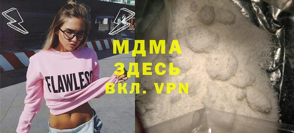 гидра Киренск