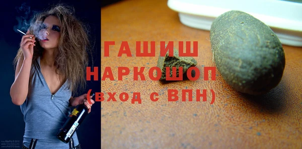 гидра Киренск