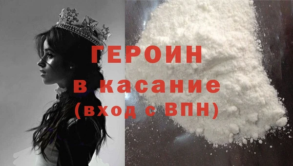 гидра Киренск