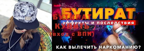 таблы Кинешма
