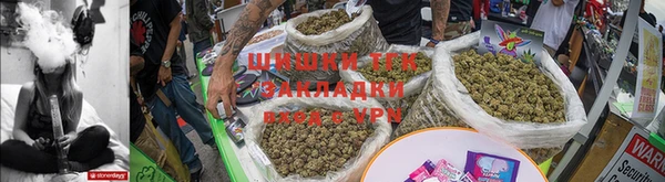 таблы Кинешма