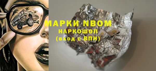 гидра Киренск