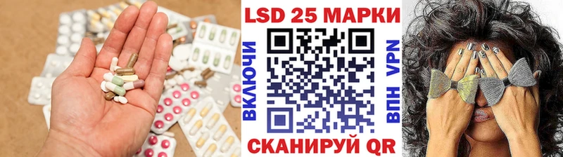 Лсд 25 экстази кислота  Купить  Нижний Ломов 