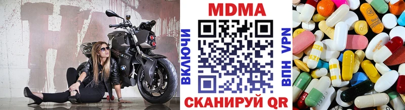 МДМА Molly Нижний Ломов