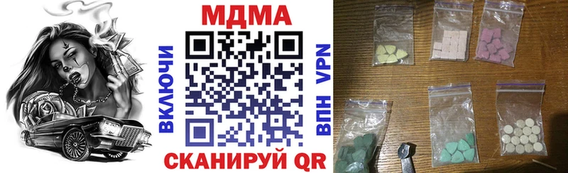 МДМА VHQ  Купить где  Нижний Ломов 