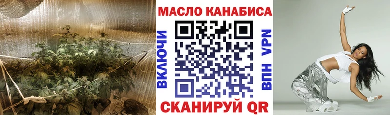 Купить где  Нижний Ломов  Дистиллят ТГК Wax 