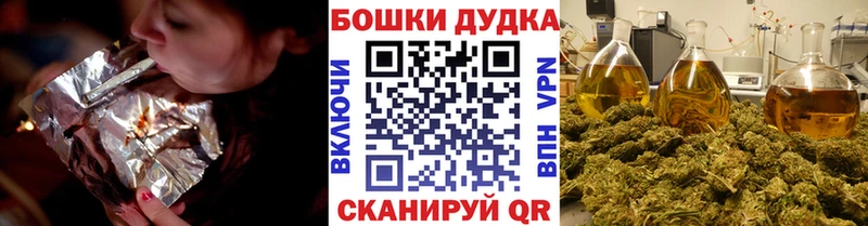 Канабис тримм Купить Нижний Ломов